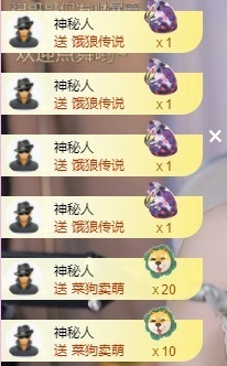 宝儿-燃舞超甜音主播照片