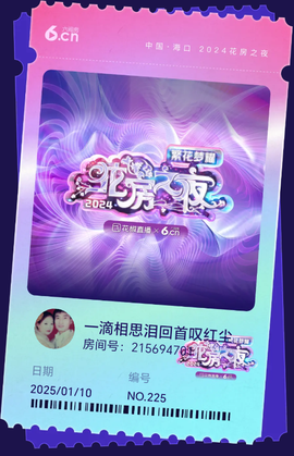 一滴相思泪回首叹红尘的图片