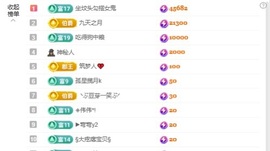 清雅休主播照片