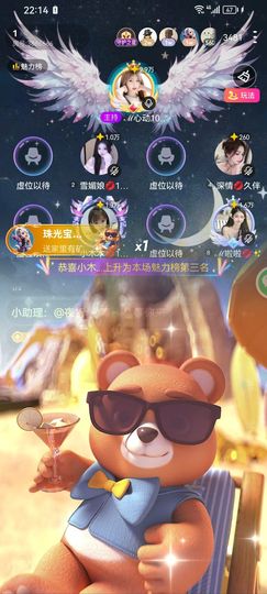 小木木💋求破万🌻主播照片