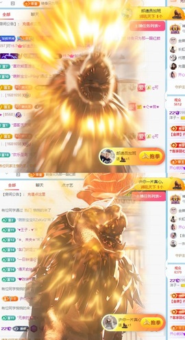 洋子～晚点见主播照片