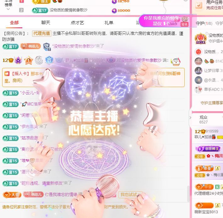菲儿♥加油⛽⛽⛽的图片