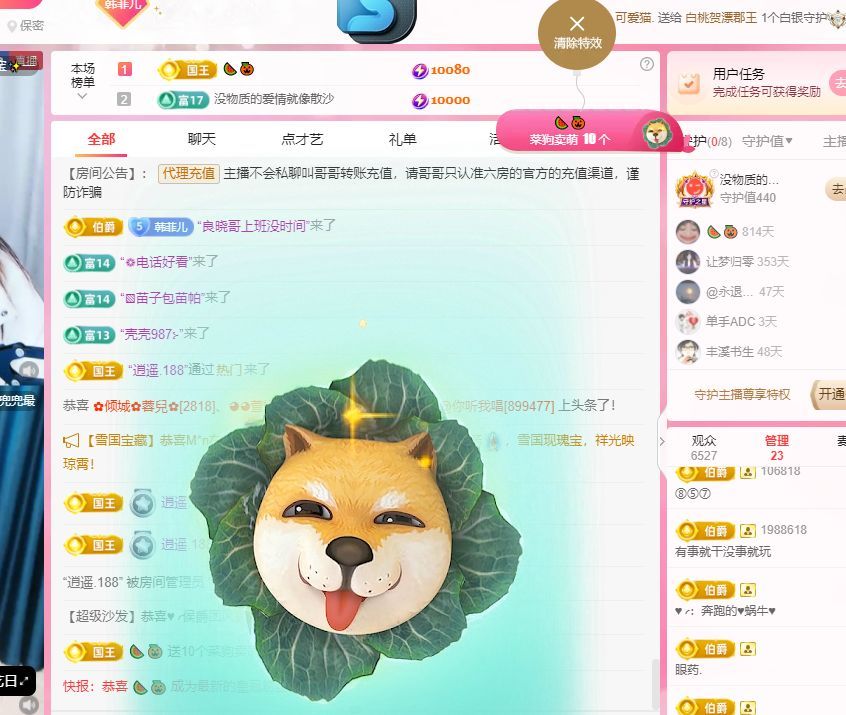 菲儿♥加油⛽⛽⛽的图片