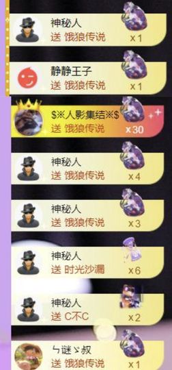 🍀❤️冰雪🍀加油主播照片