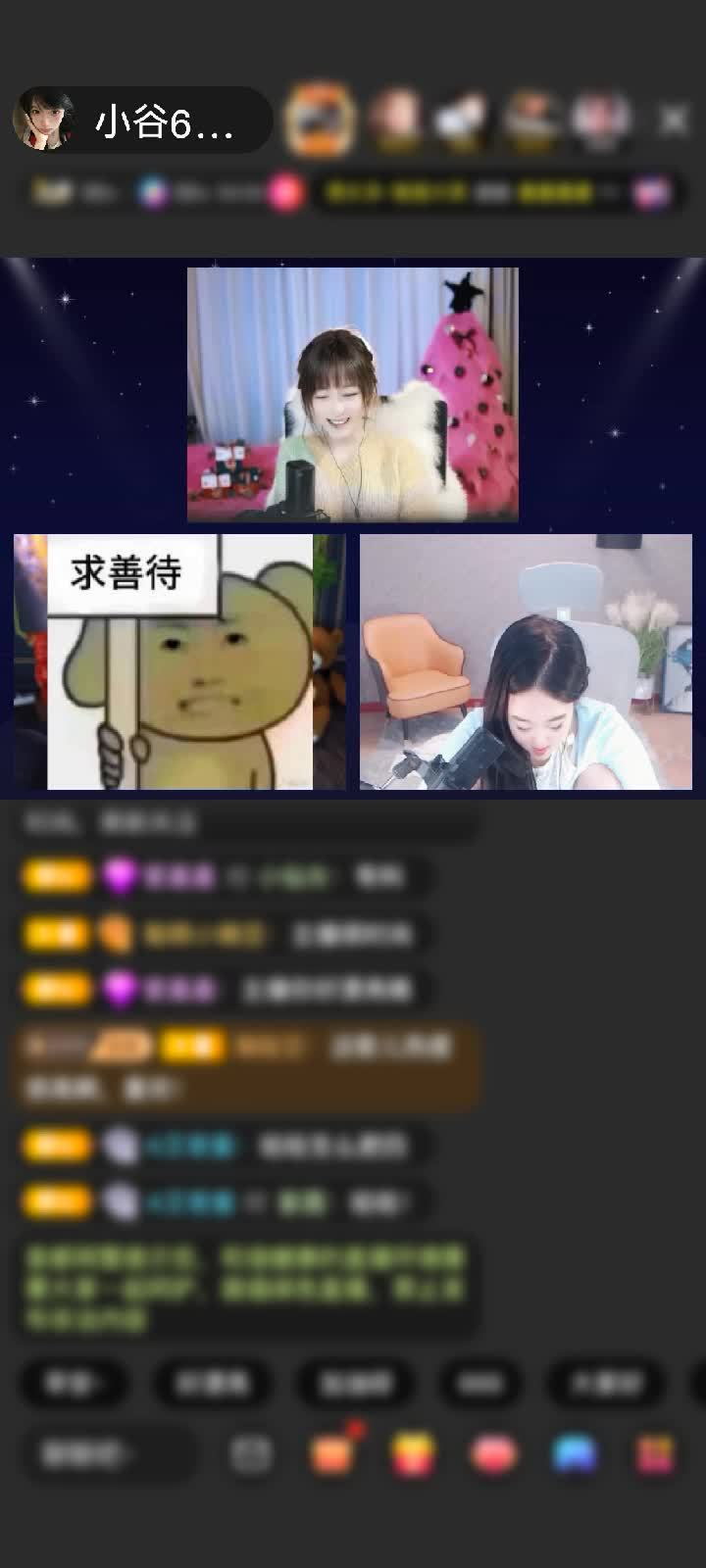 感谢爱5与2不0爱赠送天空游乐园1个