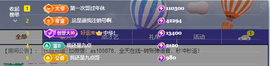 二小◐整点薯条主播照片