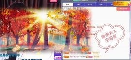 瓶子休主播照片