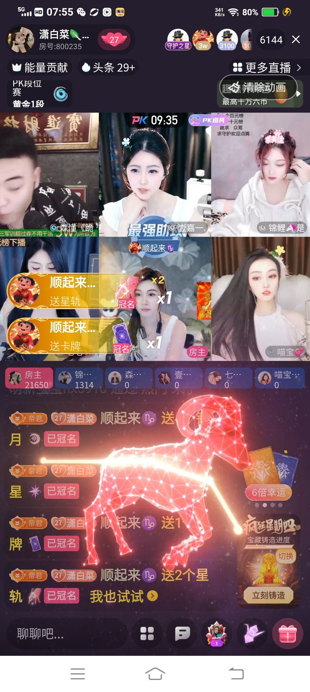 潇白菜🥬好运来！的图片