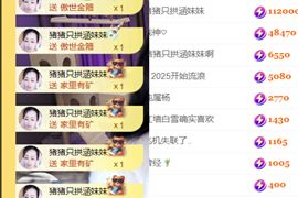 晟涵🎶唱歌主播的图片