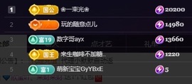 💙欣宝吖（暂休）主播照片