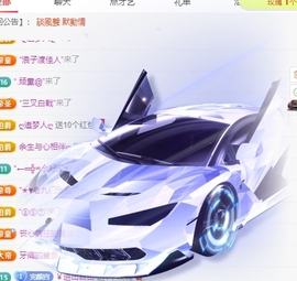 冰凌吖～主播照片