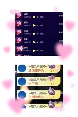 つ♡小可♡休息主播照片