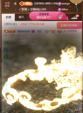 ♚~小巴豆~贪财好色主播照片
