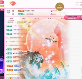 美好@的回忆主播照片