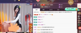 金牌代理❤玲儿❤主播照片