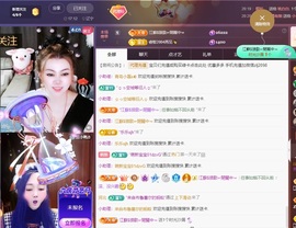 金牌代理❤玲儿❤主播照片