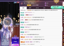 金牌代理❤玲儿❤主播照片