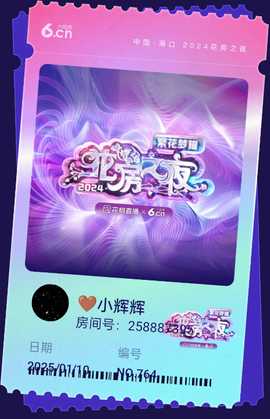 🤎小辉辉的图片