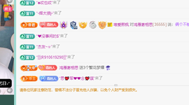 远扬、青青青青青青青的图片