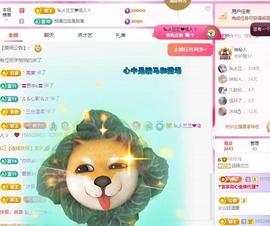 远扬兰兰❤️越来越好主播照片