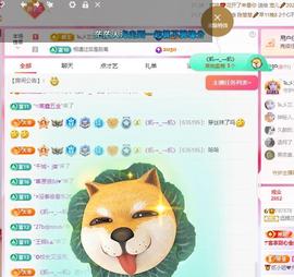 远扬兰兰❤️越来越好主播照片