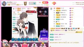 岚☆若冰♂主播照片