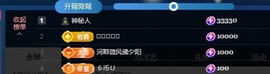 Lily喵的图片