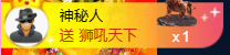 亿宝💞砥砺前行主播照片