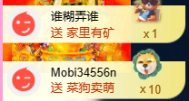 亿宝💞砥砺前行主播照片