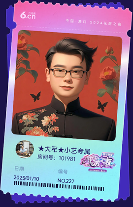 🐬★海豚★🐬主播照片