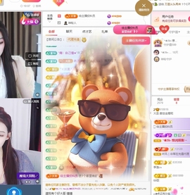 大圣下月播主播照片
