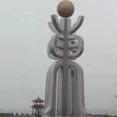 游子zq