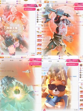 小缇娜主播照片