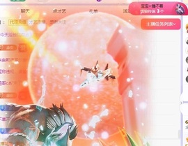 念安🎶安静唱歌主播照片