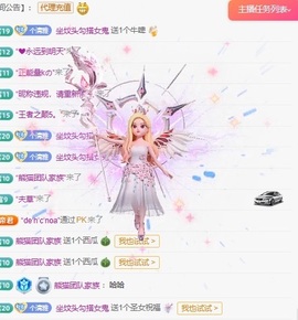 清雅休主播照片