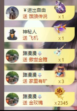 蓝鑫~主播照片
