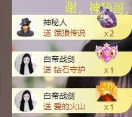蓝鑫~主播照片