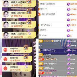 晟涵🎶唱歌主播的图片