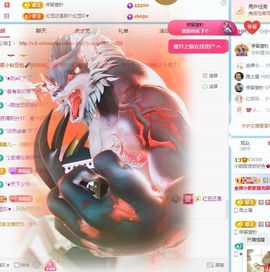 小甜贪财好色💕主播照片