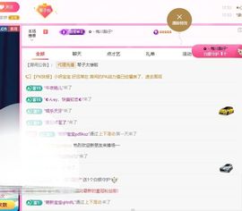美好@的回忆主播照片