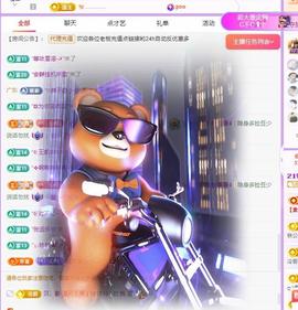 代理心雨九月白白白主播照片