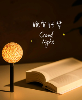 做自己的那道光主播照片