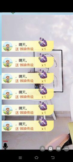 玉儿扶摇直上的图片