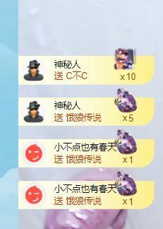 小仙女❤️在等你主播照片
