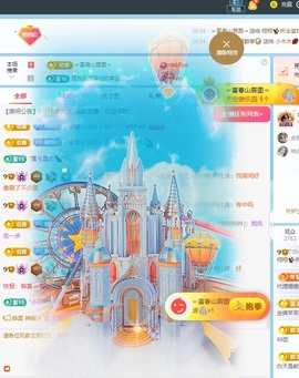 栩栩✨所念皆如愿主播照片