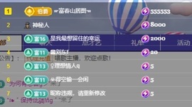 栩栩✨所念皆如愿主播照片