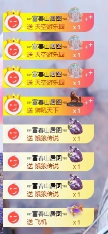 栩栩✨所念皆如愿主播照片