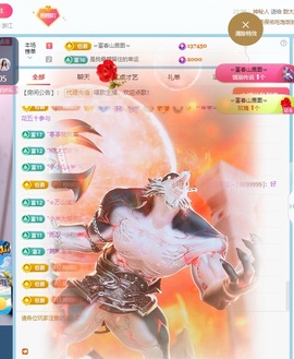 栩栩✨所念皆如愿主播照片
