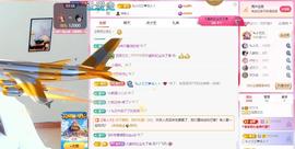 远扬兰兰❤️越来越好主播照片