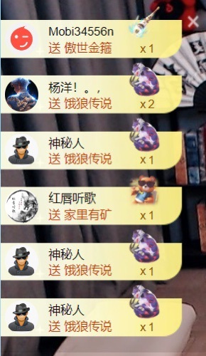 大拉亮（精壮的男人）的图片